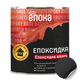 Эмаль ЭПОКСИДКА ЭПОХА черная 3 кг - изображение 1