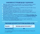 Смесь молочная сухая Nutrilon 3 Детское молочко 800 г (5900852071515) - изображение 3