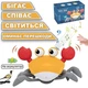 Интерактивная игрушка Бегающий Краб избегающий препятствия с датчиком движения и мелодиями на аккумуляторе Оранжевый - изображение 1