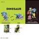 Трансформер Star Toys Тираннозавр-Танк свет, звук ECXP2303-A - изображение 4