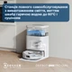 Робот-пилосос Ecovacs Deebot N30 Pro Omni White (YDLX11-1) - изображение 4