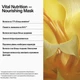 Маска Keune "Основне живлення" Care Vital Nutrition Mask 250 мл - зображення 2