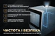 Компактная посудомоечная машина iHunt BRO Dishwasher Xpert с резервуаром для воды 5 л, 8 программ, сенсорное управление, без подключения к водопроводу - изображение 10