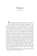 Книга Книжница из Парижа - Керри Махер (на украинском языке) - изображение 2