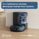 Робот-пылесос Ecovacs DEEBOT N20e Plus Black - изображение 4