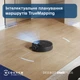 Робот-пылесос Ecovacs DEEBOT N20e Plus Black - изображение 6