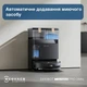 Робот-пылесос Ecovacs DEEBOT T50 Max Pro OMNI Black - изображение 11