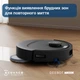 Робот-пылесос Ecovacs DEEBOT T30C OMNI Black (DLX71 BLACK) - изображение 6