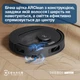 Робот-пылесос Ecovacs DEEBOT T30C OMNI Black (DLX71 BLACK) - изображение 9
