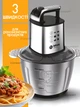 Измельчитель кухонный Bitek Professional Food Chopper 3л Чоппер измельчитель кухонный Комбайн для кухни Блендер 3в1 для смузи 2000 Вт - изображение 3