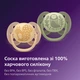 Пустышка Philips Avent Ultra Soft ультрамягкая, нейтральная 6-18 месяцев, 2 шт. - изображение 8