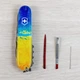 Швейцарский складной нож 91мм Victorinox HUNTSMAN UKRAINE 1.3713.7.T3100pw - изображение 9