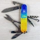Швейцарский складной нож 91мм Victorinox CLIMBER UKRAINE 1.3703.7.T3100pw - изображение 6