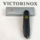 Швейцарский складной нож Victorinox SPARTAN MAT 1.3603.3.M0008p - изображение 2