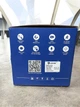 Уличная WiFi камера HW-SM1-20S три объектива PTZ 12Мп 5К автослежение IP66 Черная - изображение 9