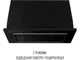 Витяжка вбудована Perfelli DESIGN FILINI 6 NERO - изображение 2