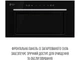 Витяжка вбудована Perfelli DESIGN FILINI 6 NERO - изображение 8