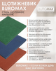 Тижневик датований Buromax 2026 Orion А4 зі штучної шкіри 136 сторінок Світло-коричневий (BM.2783-18) - зображення 9