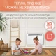 Конвектор Atlantic Altis Eco Boost 3 Wi-Fi CHG-BD1/Wi-Fi 1000W з комплектом підставок - зображення 7