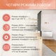 Конвектор Atlantic Altis Eco Boost 3 Wi-Fi CHG-BD1/Wi-Fi 1000W з комплектом підставок - зображення 9