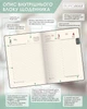 Ежедневник датированный Buromax Memory из искусственной кожи А5 336 страниц Зеленый (BM.21151-04) - изображение 9