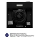 Черная плоская вытяжка для кухни Minola HPL 513 BL, стандартная простая, под навесной шкаф, шириной 49,5 см - изображение 5