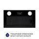 Кухонная вытяжка полновстраиваемая Minola HBI 5222 BLF 700 LED, черная встраиваемая в шкаф, шириной 52 см - изображение 8