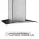 Кухонная вытяжка Perfelli GRASSI 6HMX INOX, Т-образная настенная декоративная со стеклом, 59,5 см - изображение 2