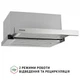 Кухонная вытяжка Perfelli ISEO 6PMF INOX, нержавеющая сталь, мощная телескопическая вытяжка для кухни, 59,8 см - изображение 1