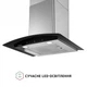Кухонная вытяжка Perfelli GRASSI 6PWX INOX управления жестами Т-образная декоративная со стеклом, 59,5 см - изображение 5