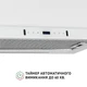 Кухонная вытяжка Perfelli ISEO 6PWX BIANCO белая телескопическая мощная, управление жестами, 59,8 см, 1200 куб.м - изображение 10