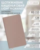 Датированный еженедельник Buromax Light Morandi 2026 из искусственной кожи 8.5x15.3 см 128 страниц Какао (BM.2898-40) - изображение 6
