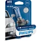 Автолампа Philips галогенова 55W (12362WVUB1) - изображение 1