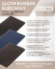 Еженедельник датированный Buromax 2026 Ideal А5 из искусственной кожи 136 страниц Коричневый (BM.2707-25) - изображение 7