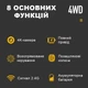 Машинка на радиоуправлении багги RWD 23 см с HD камерой Wi-Fi, пульт 2.4 ГГц, скорость до 30 км/ч, аккумулятор Black - изображение 8