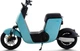 Электроскутер Yadea V7 Blue [81724] - изображение 5
