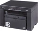 МФУ Canon i-SENSYS MF3010 (5252B004) [85865] - изображение 2