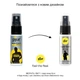 Пролонгирующий спрей pjur Superhero Strong Spray 20 ml - изображение 3