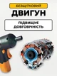 Электроотвертка аккумуляторная с набором бит (22 шт) автоматическая отвертка с моторчиком для сборки мебели, ремонта - изображение 5
