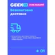 Geekon 1 год гарантии (2001-3000 грн) [67902] - изображение 2