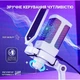 Микрофон Fifine Q6W White [144457] - изображение 4
