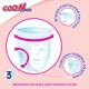 Трусики-подгузники Goo.N Plus для детей 13-25 кг Размер ХXL 56 шт (21001513-2) (4500007581916) - изображение 6