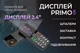 Кнопковий телефон iHunt Primo 4G, 2,4″, 4G LTE, Dual SIM, 1800 мАг, великі кнопки, FM-радіо, USB Type-C, чорний - зображення 8