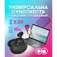 Навушники Bluetooth WALKER WTS-60 ENC white - зображення 11