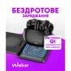 Навушники Bluetooth WALKER WTS-67 ANC+ENC black - зображення 2