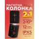 Портативна колонка 2в1 WALKER WSP-710 BL - изображение 13