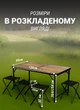 Туристичний набір для кемпінгу складаний столик для пікніка та розкладні стільці 4 штуки Коричневий - зображення 4