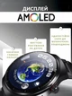 Смарт-часы Proove Terra круглой формы с AMOLED экраном и GPS. Умные часы - изображение 2