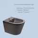 Комплект Qtap Scorpio Matt Black 2 в 1: Унитаз подвесной Ultra Quiet QT14332380AMB + биде подвесное QT1455053FMB - изображение 5