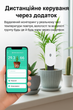 Умный датчик температуры и влажности почвы Zigbee Tuya Smart Life для полива и мониторинга растений 90186777 - изображение 4